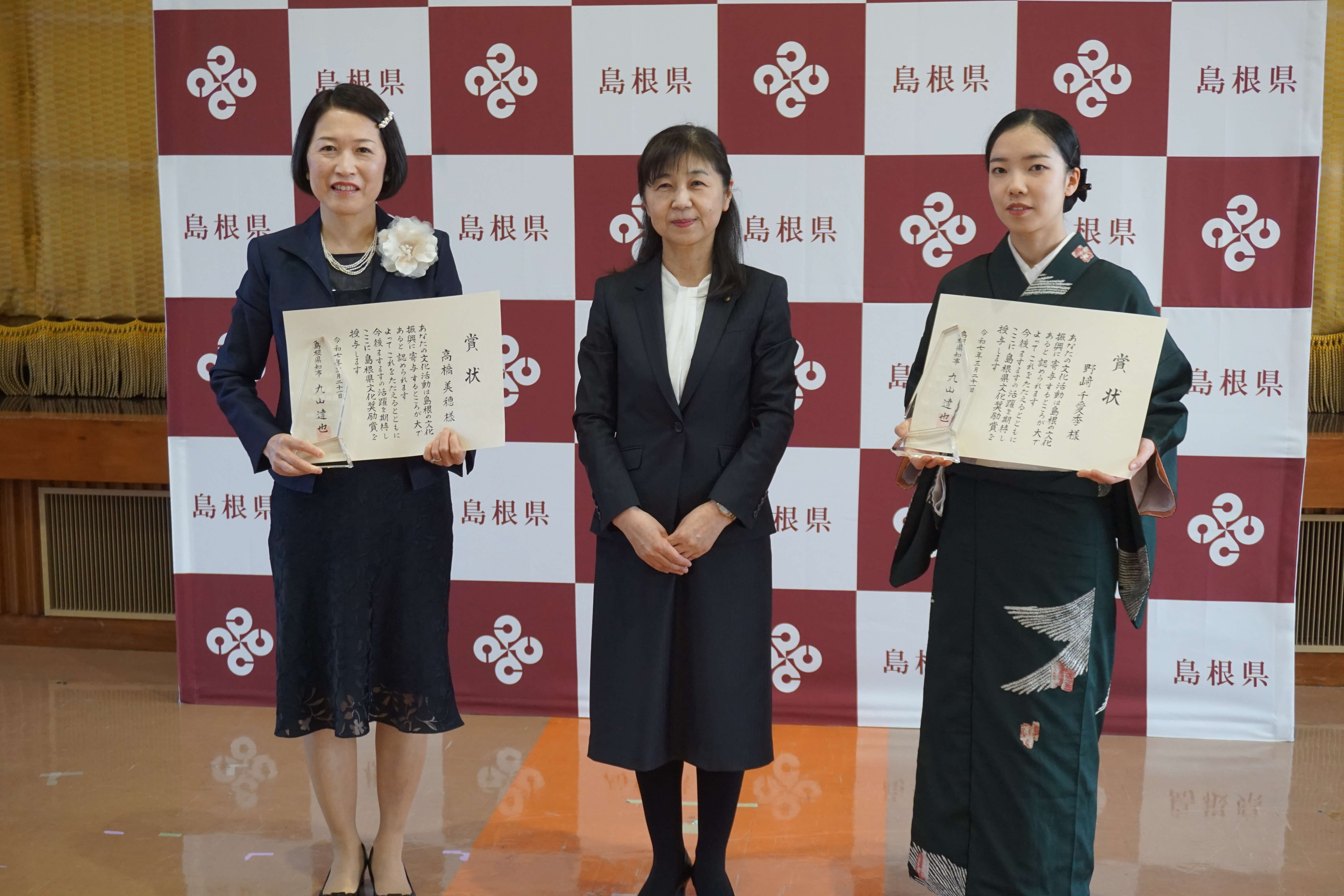 令和6年度受賞者