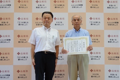 一畑北友会様