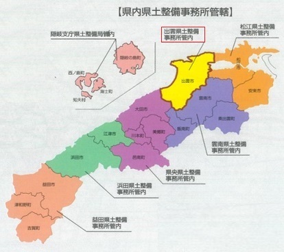 出雲管内位置図