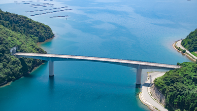 西ノ島大橋