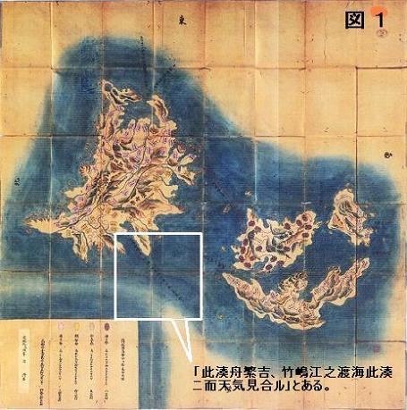 文政隠岐国絵図