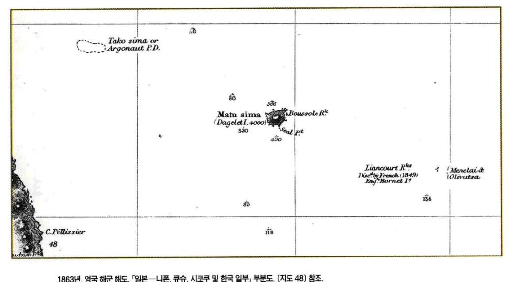 当時の海図