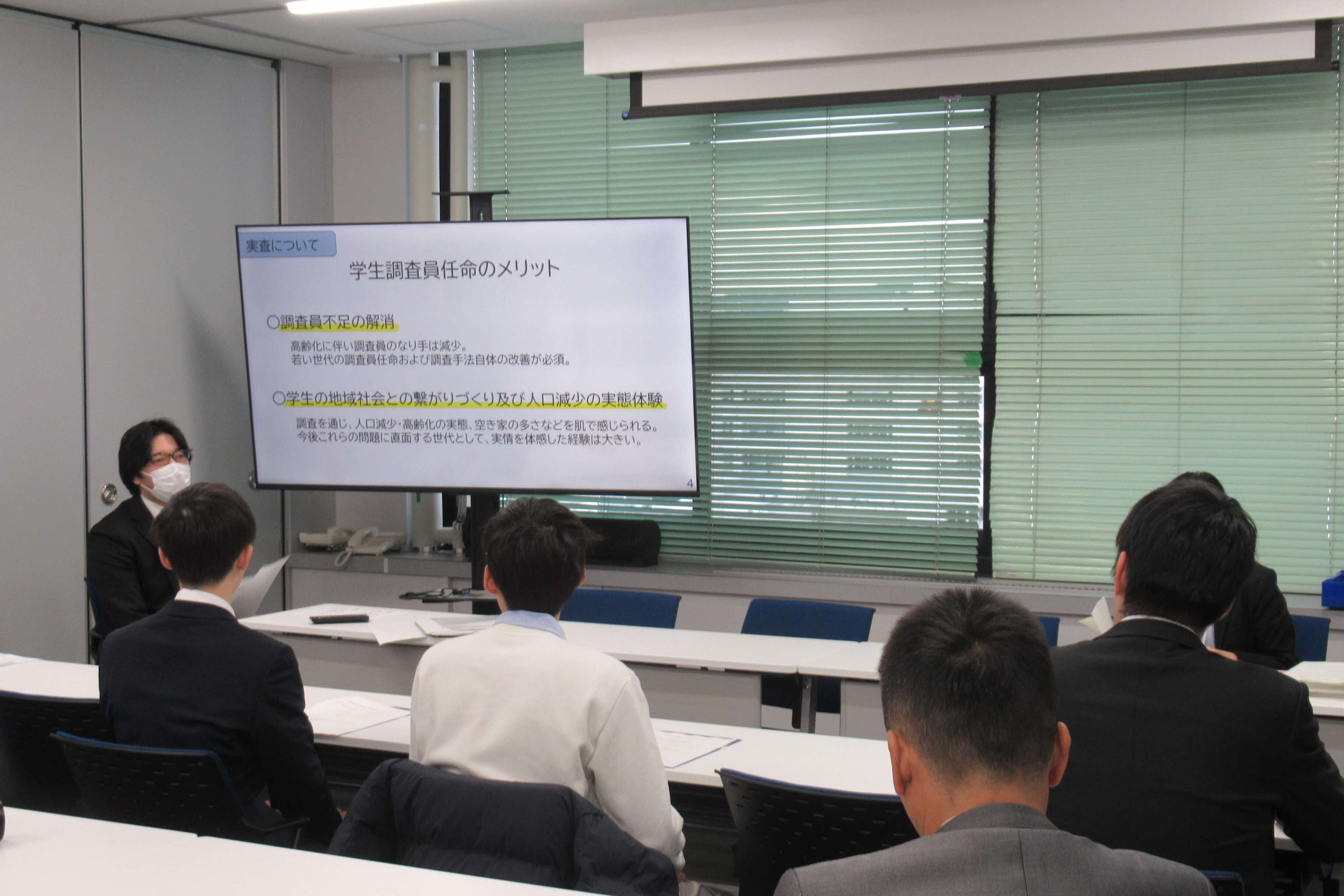 江津市からの報告