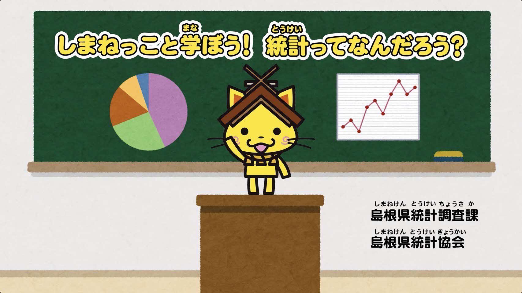 第１部