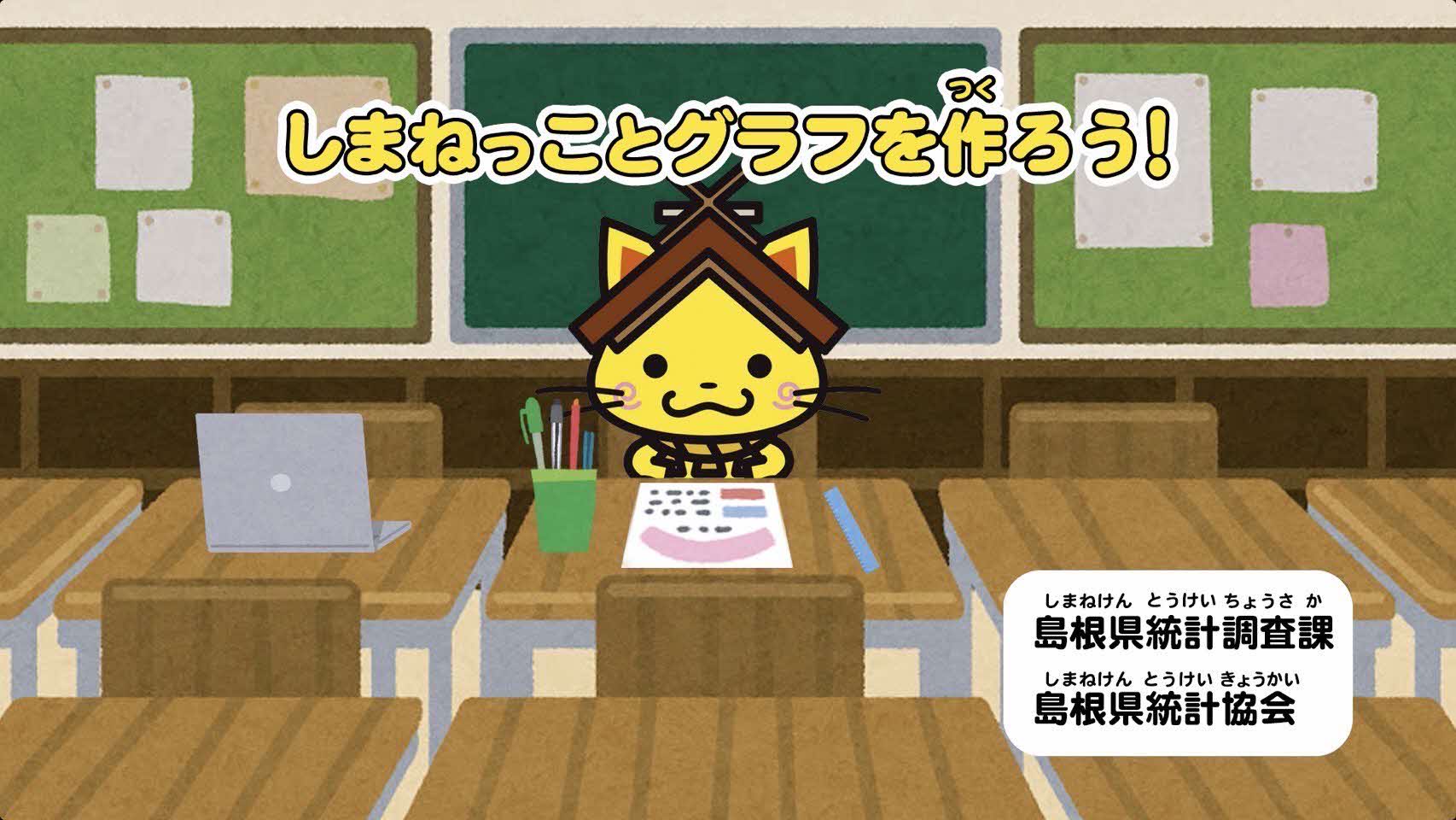 第２部