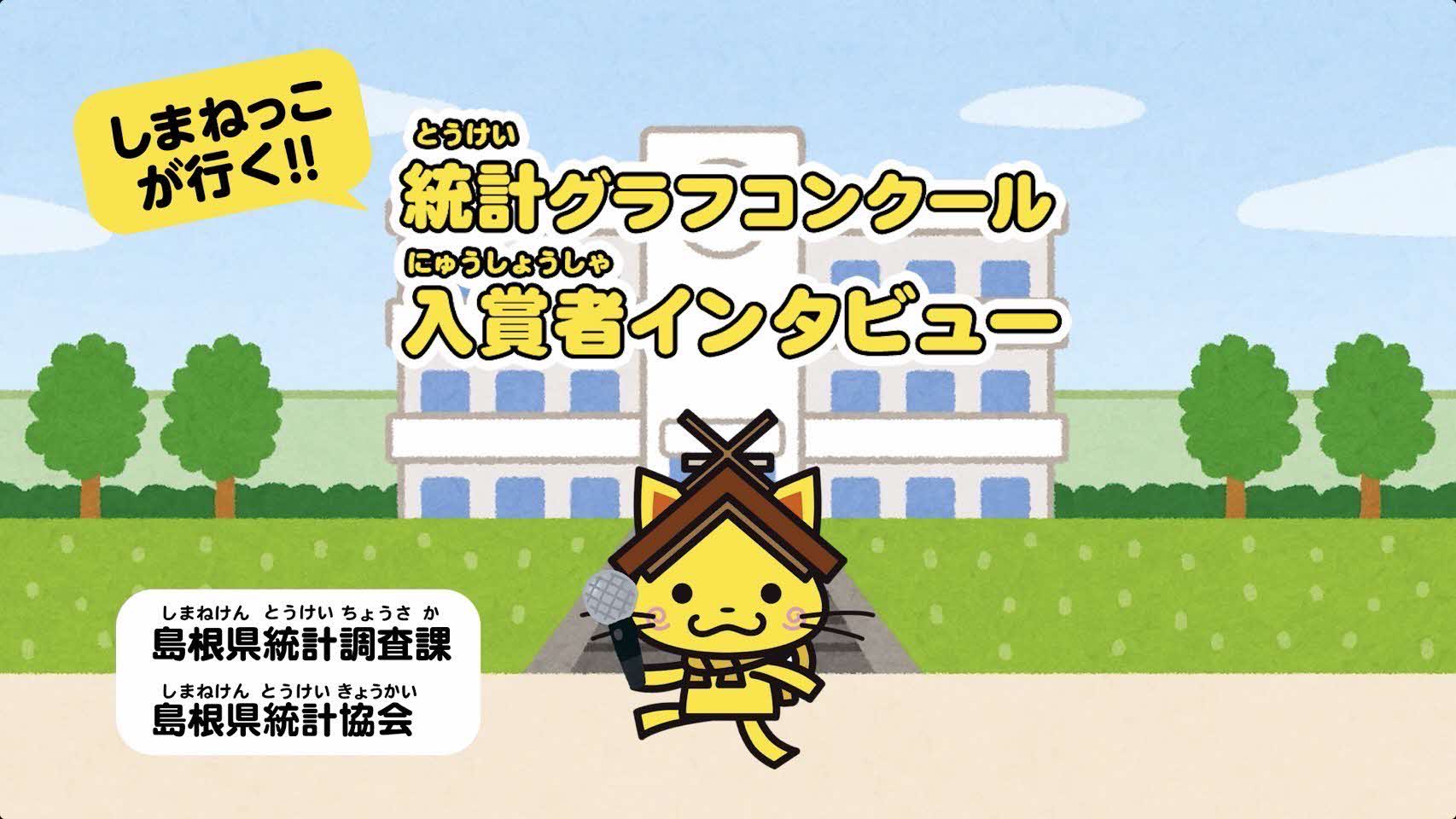 第３部