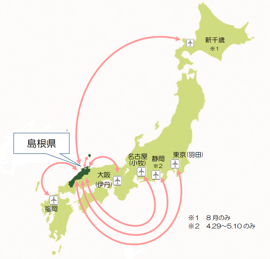 国内の就航路線を地図で表示しています