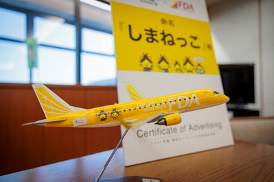 しまねっこ号イベント4