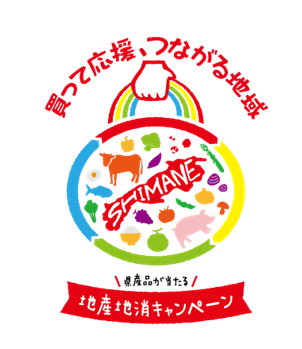 キャンペーンロゴ