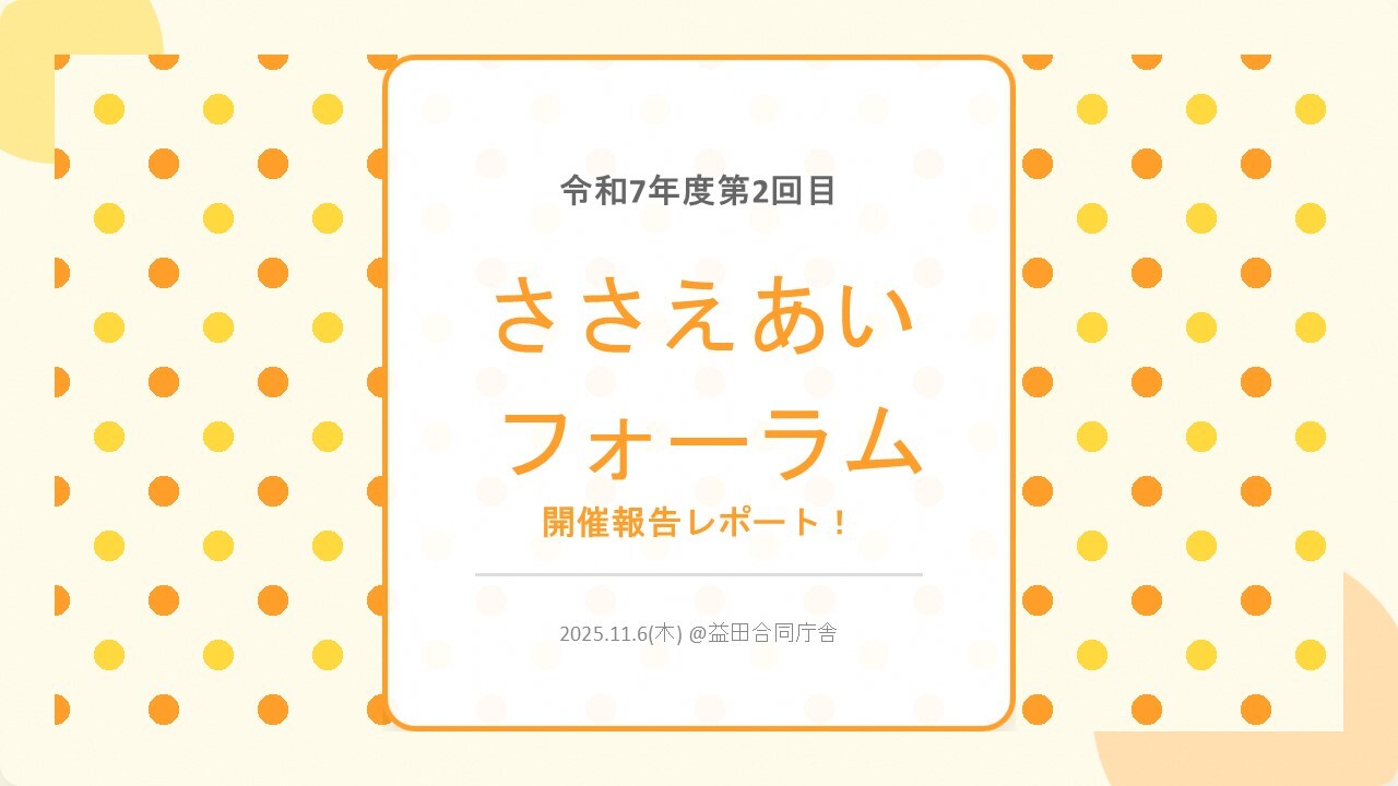 kaisaihoukoku1