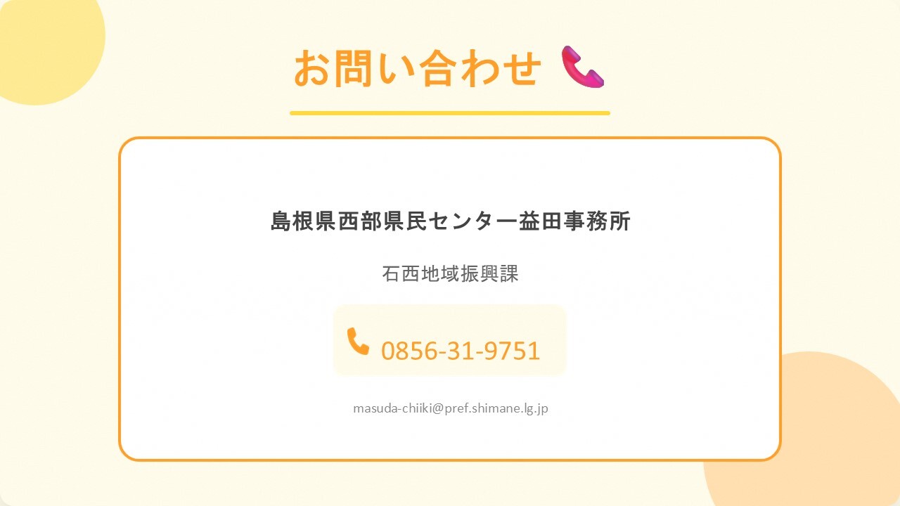 kaisaihoukoku9