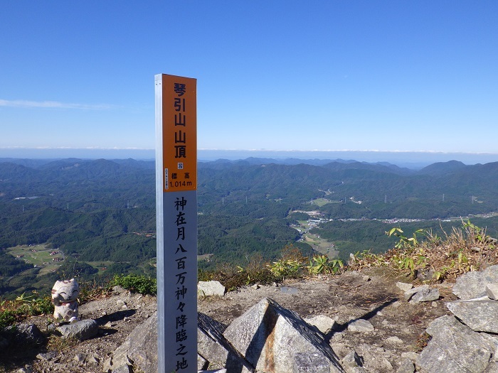 琴引山頂の画像