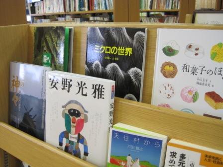 （写真）新着図書