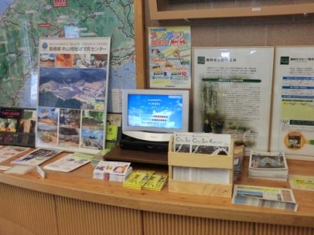 （写真）センターのかわら版やチュウサンカンプレス設置