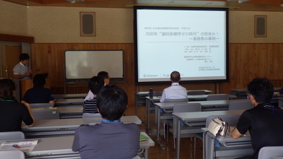 発表を行う檜谷研究員と聴講するセンター職員