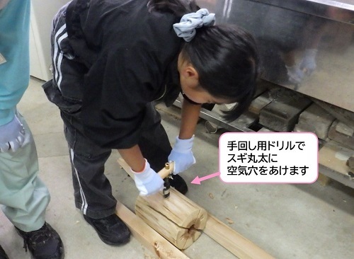 手回し用のドリルで空気穴をあける作業の画像