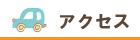 県民の森アクセスページへのリンク