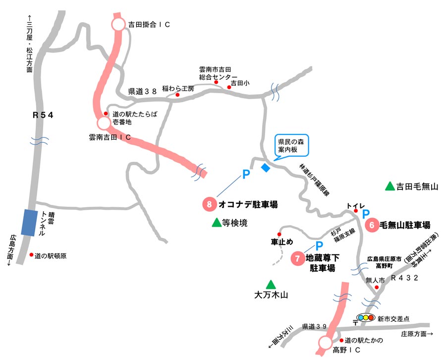 吉田地区登山口駐車場へのアクセス画像