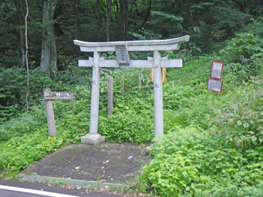 権現ルート鳥居の画像