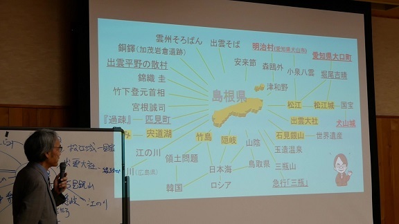 （写真）授業の様子５