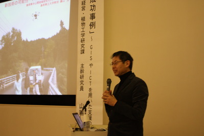 （写真）藤山氏