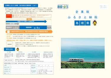 Flyer_Image1