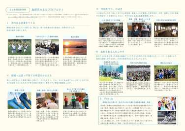 Flyer_Image2