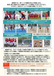 Sports_Image2