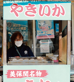 土産物店の写真