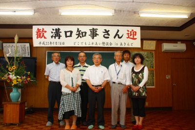 参加者の皆さんと 参加者の皆さんと