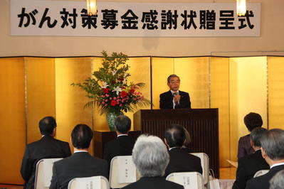 感謝状贈呈の写真その2
