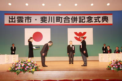 式典の様子その2