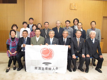 東海県人会のみなさんと記念撮影