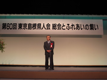 あいさつする知事