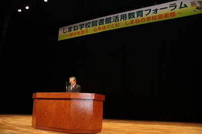 あいさつする知事の写真その1