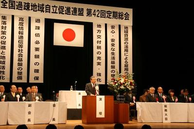 あいさつする知事