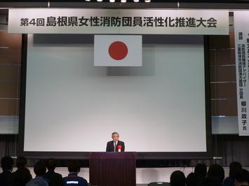 来賓あいさつを述べる知事の写真 来賓あいさつを述べる知事の写真