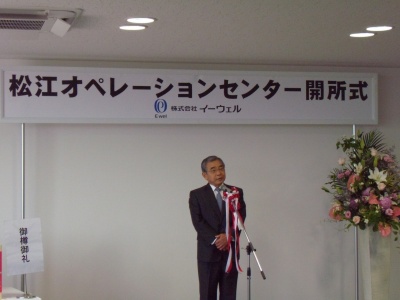 あいさつする知事
