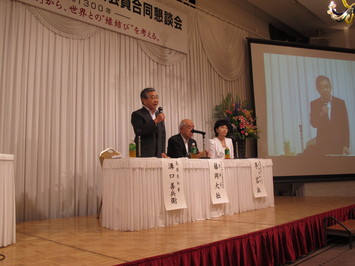 懇談会の様子その1