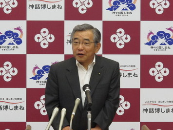 報道発表の様子