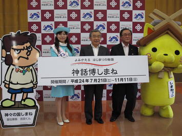 記念撮影の様子