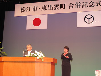 祝辞を述べる知事