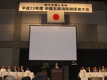 大会であいさつする知事