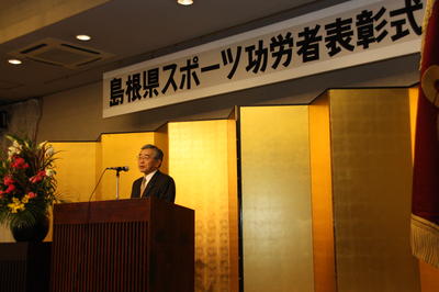 表彰式の様子の写真その2