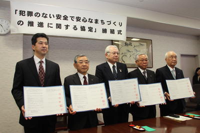 協定締結式の様子の写真その2