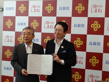 締結式のようす