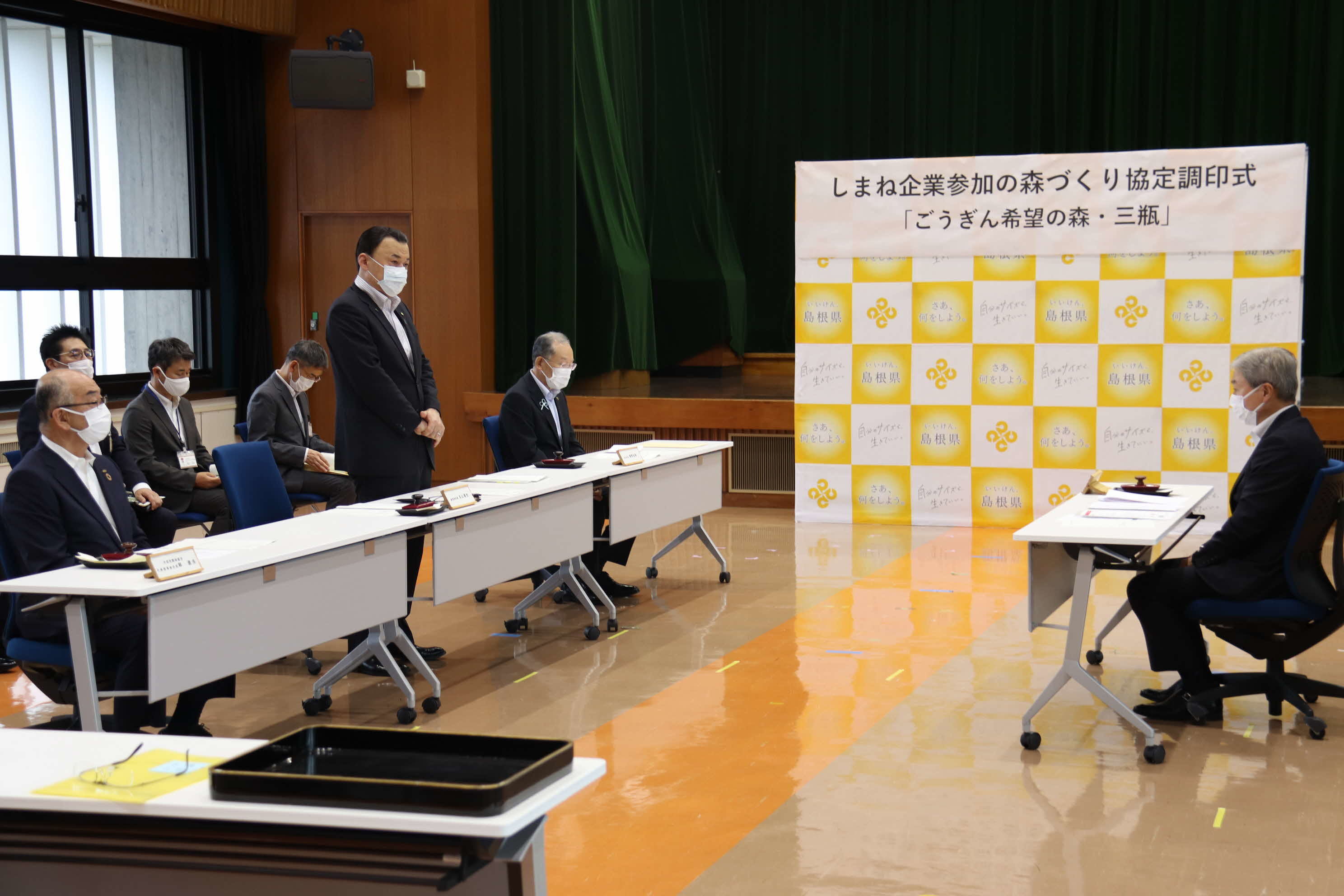 協定調印式のようす