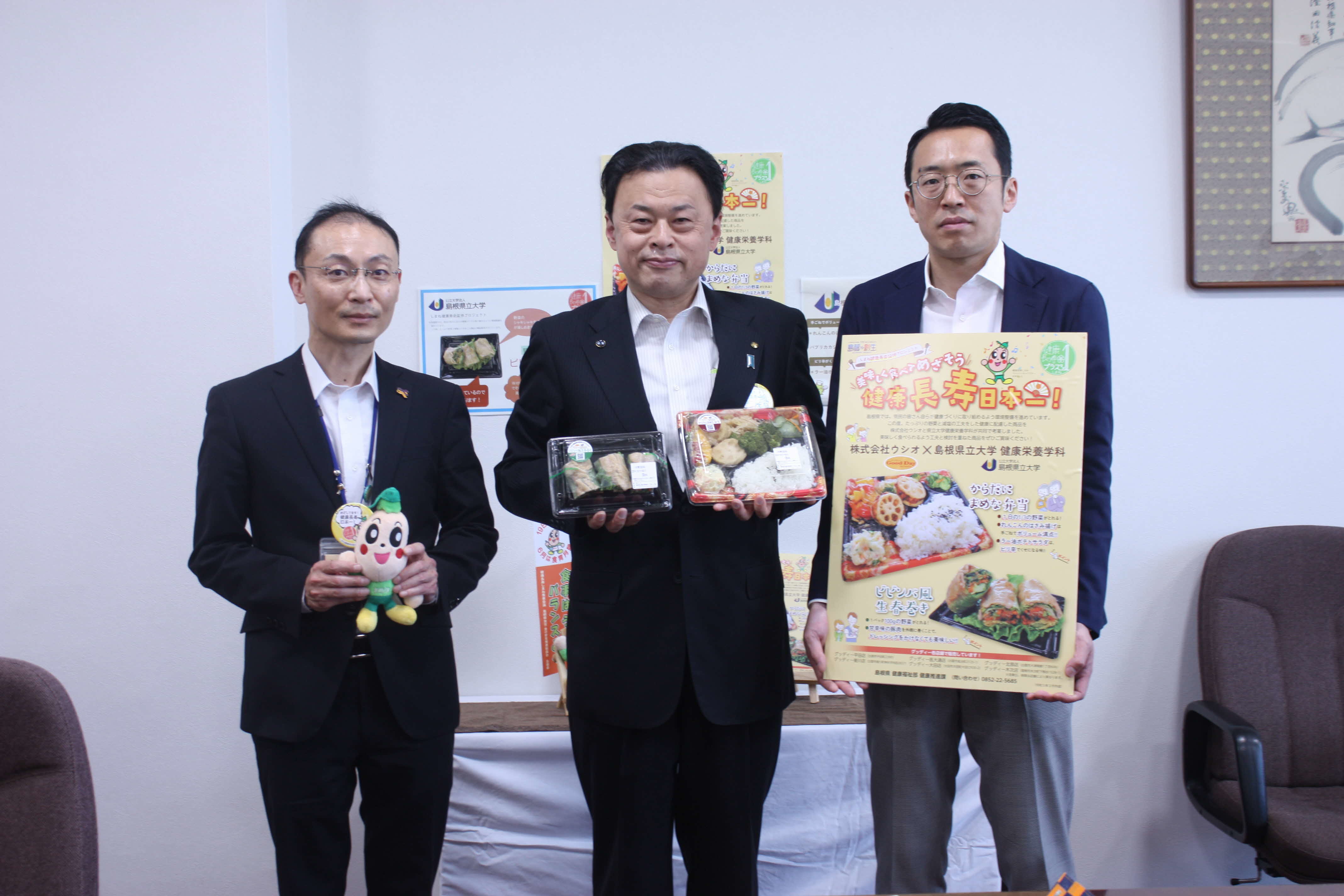 株式会社ウシオ牛尾篤史代表取締役社長と