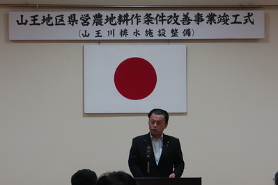 祝辞を述べる知事