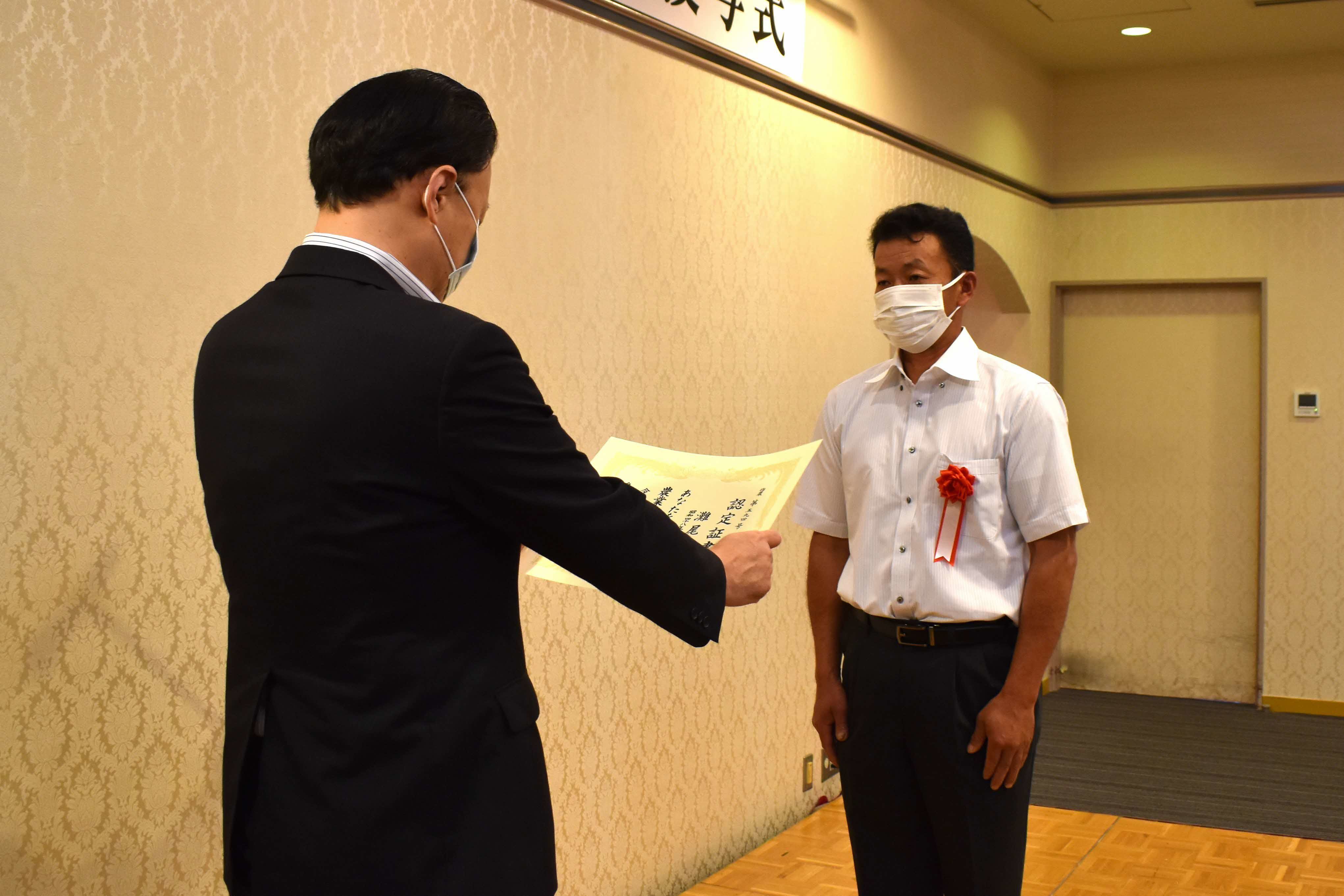 認定証書授与のようす